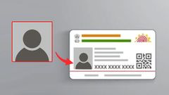 আধার কার্ডের ছবি পরিবর্তন করবেন কীভাবে?