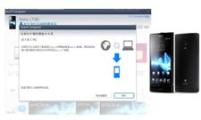 Sony Xperia Sola, Go, P and U Receive Android 4.0.4 Upgrade With Bug Fixes