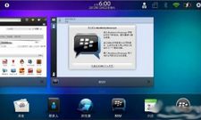 Blackberry PlayBook may soon get native BBM [REPORT]