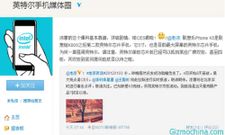 Lenovo K5: 5.5-Inch Full HD Display, Intel Merrifield Dual-Core CPU Phablet Headed for CES 2013