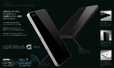 LG Optimus G Pro: Latest Specs Leak Confirms Existence of 5.5 Inch HD Handset, Coming in Q1 2013