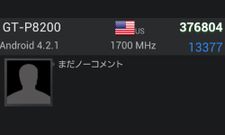 Galaxy Tab 3 Plus Surfaces On Benchmarks; Leaked Samsung UAP Reveals Three Tablets on Cards