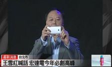 HTC M7 Launch To be Followed By M4 and G2 Release in 2013