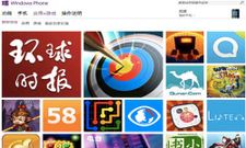 Microsoft Enables Alipay Payments to Encourage Windows 8 App Sales in China