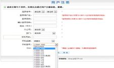 Nokia Lumia EOS 1000, 720 And 520: Spotted on China Mobile List Hinting MWC 2013 Launch