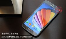 Galaxy S4 Photos Leak: A First Real Look at Samsung Flagship Successor Ahead of Launch