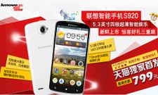 Lenovo S920 Featuring Quad Core CPU, Android Jelly Bean Coming to Compete with Micromax Canvas HD