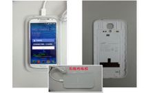 Samsung Galaxy S4 Requires Special Back Cover To Use Wireless Charging [REPORT]