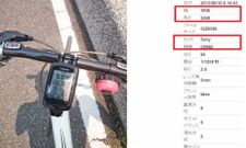 Sony Honami i1 C6902: Sample Image Shot By 20.65MP C6902's Camera Leaks