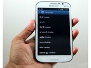 Samsung Galaxy Smartphones and Tablets Will Now Support 9 Indian Languages