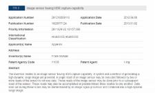 iPhone 5S To Have Image Sensor With HDR Capture Capability: Dynamic Auto Focus Also Coming