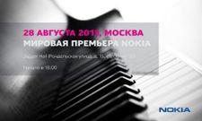 Nokia Sends Out Invite For a Global Event on August 28 in Moscow: What to Expect?