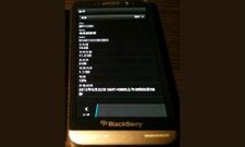 BlackBerry Z30 Leak Update: All That You Should Know