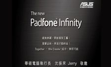 Asus To Launch New PadFone Infinity With Snapdragon 800 SoC On September 17