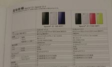 Xperia Z1 'Honami' Mini Codenamed f (SO-02F) Gets Leaked: Tipped To Come In Four Colors