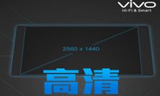 Vivo Xplay 3S To Be The First Smartphone to Come with 2K Display, Breaking 1080p Barrier