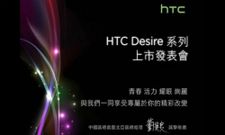 HTC New Desire Smartphones to Launch on November 27: Coming to India in December?