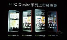 HTC Launches Desire 700, Desire 601, Desire 501, and Desire 300: What About Specs?