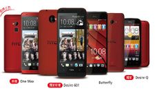 HTC One Max: Red Colored Variant Reportedly Leaked Ahead of Launch