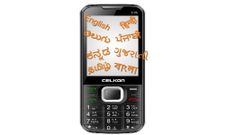 Celkon Launches Feature Phone C76 With Dual SIM Support at Rs 1,899