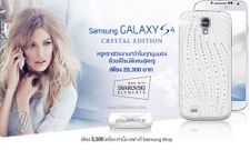 Samsung Galaxy S4 Swarovski Crystals Edition Launched