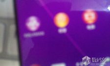Sony Xperia Z2 Update: Blurry Photo Leak Shows Bezel Free Display and Refreshed UI