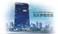 Samsung Galaxy Mega Plus: 5.8 Inch Quad-Core Phablet Spotted on Samsung’s China Website