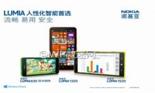 Nokia Lumia 630 Update: Windows Phone 8.1 Smartphone To Arrive in China in mid-April