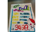 Oppo Find 7 FHD Will Be Priced at a “premium” Than Anticipated [Report]