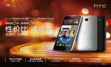 HTC Desire 316 and Desire 516 Leaks Ahead of Launch