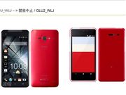 HTC Butterfly S Successor Goes Through the AnTuTu Benchmark