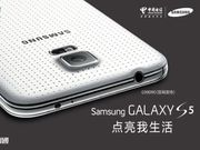 Samsung Launches Galaxy S5 Variant With Dual-SIM Support
