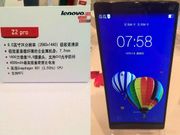 Lenovo Vibe Z2 Pro Leaks Touting 6 Inch qHD Display and Snapdragon 801