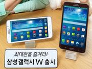 Samsung Galaxy W Smartphone with 7-inch Display Now Official
