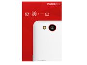 ZTE Nubia Z7: High-End 5 Inch FHD Smartphone Teased Ahead of Launch