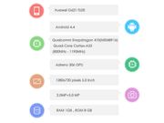 Huawei G621 To Sport Qualcomm Snapdragon 401 CPU: Is it the First 64-Bit Android Smartphone?
