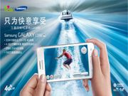 Samsung Galaxy Core Mini 4G: Budget Android Kitkat Smartphone Goes Official