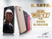 Lenovo Golden Warrior A8 Announced With Android KitKat And 5MP Front-Facing Camera