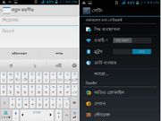 Lava Iris 402e To Get Multi-Lingual Keyboard Update Very Soon
