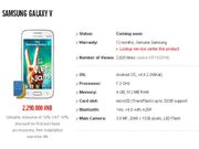 Samsung Galaxy V: New Entry-Level Smartphone Now Listed Online
