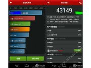 Mysterious Smartphone Scores 43,000 Points In AnTuTu Benchmark Test