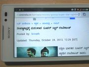 Mobile Internet Rates Went Up To 100 Percent in June-September Period in India