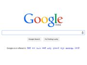 Google Search New Version for Slow Internet Speeds Coming Soon