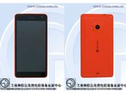 First Lumia Smartphone With Microsoft Branding Spotted at TENAA