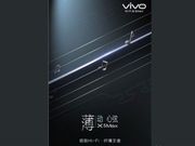 Vivo To Officially Announce 4.75mm-Thin X5 Max In December 2015
