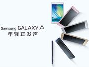 Samsung Galaxy A5 Dual SIM Variant Shows Up On Official China website