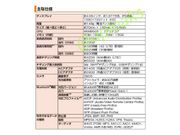 LG L25: Forthcoming Firefox OS Smartphone Specs Sheet Leaked in Full Glory