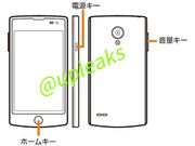 LG L25 Firefox OS Smartphone Leaks Online