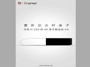 Huawei is Set to Launch 4K Android TV on December 16