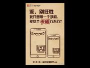 Huawei Honor 6 Plus To Launch Today: Live Blog And Live Webcast